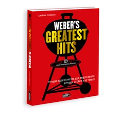 18078 Книга рецептів Weber's Greatest Hits (очікуємо українську версію)